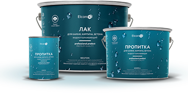 Пропитки и лаки для камня, кирпича, бетона